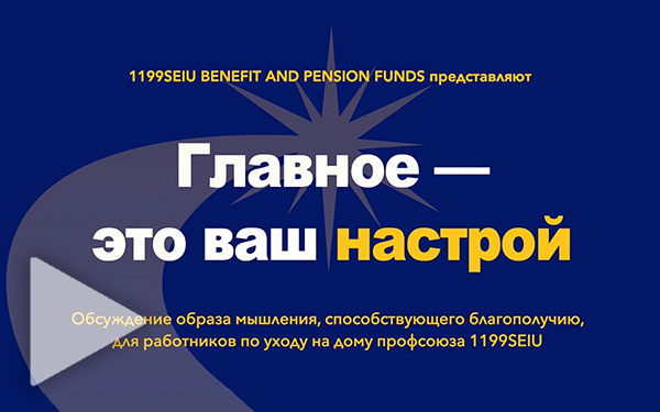 Все в ваших мыслях: какой у вас денежный менталитет